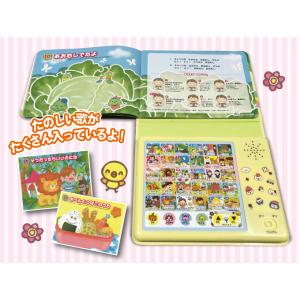 新装版幼稚園の先生が選んだ たのしいどうようえ...の詳細画像2