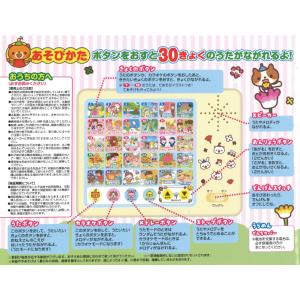 新装版幼稚園の先生が選んだ たのしいどうようえ...の詳細画像4
