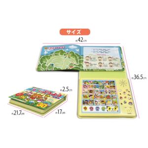 新装版幼稚園の先生が選んだ たのしいどうようえ...の詳細画像5