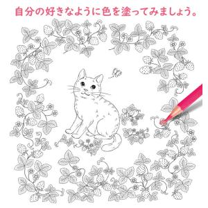 大人の塗り絵セット 色鉛筆24色付き 猫 新装...の詳細画像3