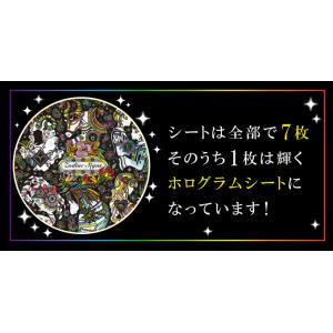 スクラッチアート 幸せを呼ぶ花と星座 春夏編 ...の詳細画像2