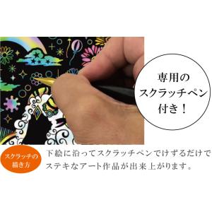 スクラッチアート 幸せを呼ぶ花と星座 春夏編 ...の詳細画像3