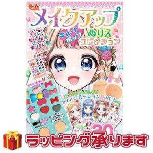 TAMAGOTCHI 4U+ レモンイエロー たまごっち 4Uプラス 本体 : ユウセイ