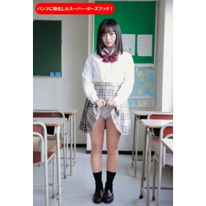 ヌードポーズ集 スーパーポーズブック 萌えるパ...の詳細画像1