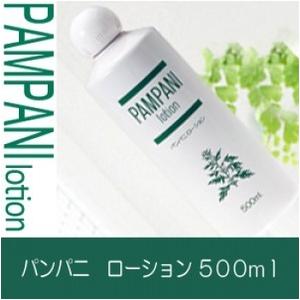 低刺激よもぎ化粧水 パンパニ ローション 500ml 保湿ローション 敏感肌 乾燥肌 アトピー ヨモギ 無添加｜otasuke