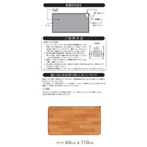 日本製 拭けるフローリング風ホットカーペット ...の詳細画像2