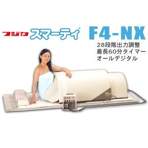 フジカ スマーティ F4-NX型 家庭用サウナ...の詳細画像1