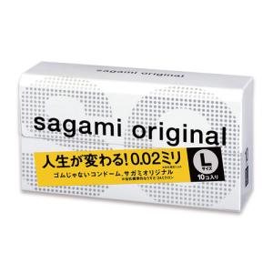 コンドーム 避妊具 サガミオリジ ナル002 sagami 0.02mm Ｌサイズ  ラージサイズ 10個入