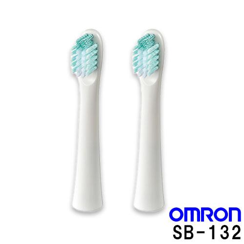 オムロン 電動歯ブラシ用替えブラシ 歯ブラシ ステイン除去ブラシ2本入 SB-132
