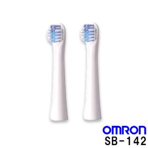 オムロン 電動歯ブラシ用替えブラシ 歯ブラシ 歯垢除去コンパクトブラシ2本入 SB-142｜otasuke