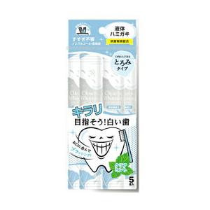 携帯用液体歯磨き オクチホワイトニング 5本入 個包装液体ハミガキ