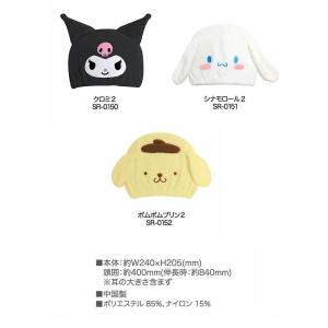 タオルキャップ ヘアタオル 子供 サンリオ ヘ...の詳細画像2