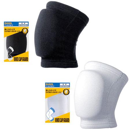 バレーボール 膝サポーター 厚型25mmニーパッド ひざ用サポーター ニーサポーター