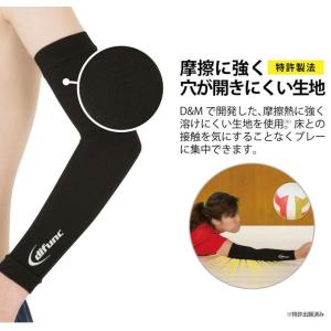 バレーボールアームカバー アームスリーブ 両腕...の詳細画像2