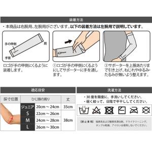 バレーボールアームカバー アームスリーブ 両腕...の詳細画像5
