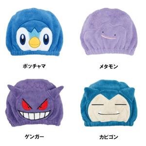 タオルキャップ ポケモン 女の子 ヘアタオル ...の詳細画像3
