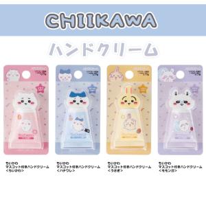 ちいかわハンドクリーム おかおマスコット付き ...の詳細画像1