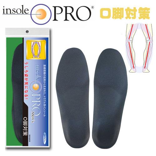 村井 インソールプロ O脚対策インソール 男性用 膝インソール ひざ用 メンズ 靴中敷き シューズフ...