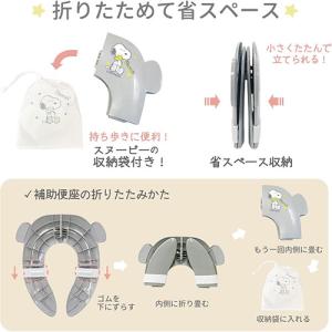 補助便座 折りたたみ 携帯 収納 便座 トイレ...の詳細画像2