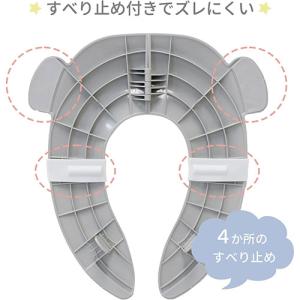 補助便座 折りたたみ 携帯 収納 便座 トイレ...の詳細画像4