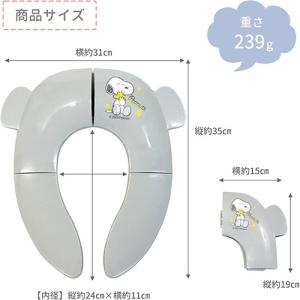 補助便座 折りたたみ 携帯 収納 便座 トイレ...の詳細画像5