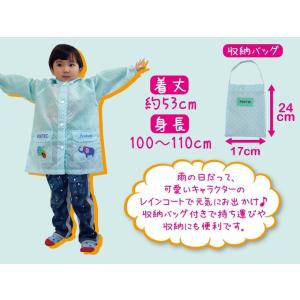 キッズレインコート 子供 レインコート おしゃ...の詳細画像2
