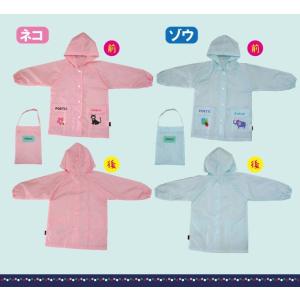 キッズレインコート 子供 レインコート おしゃ...の詳細画像3