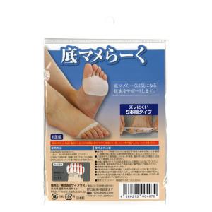 メルスモン 化粧品 モイスチャークリームDX 30g プラセンタ 保湿