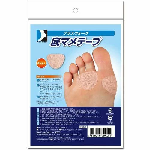 足まめ保護テープ プラスウォーク底マメテープ 45枚 足裏保護 底マメ対策