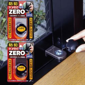 窓 防犯のランキングtop100 人気売れ筋ランキング Yahoo ショッピング