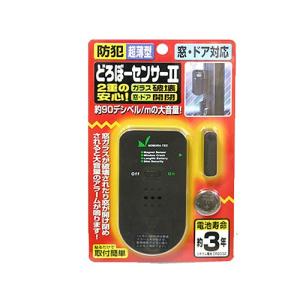 Panasonic（パナソニック） KX-HJS100W-W 開閉センサー 窓・ドア用 2台