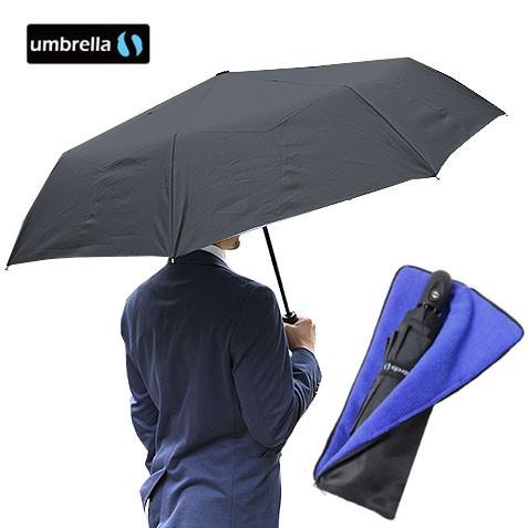 自動開閉折りたたみ傘 メンズ 吸水傘カバー付き65cm 大きいワンタッチ折りたたみ傘 雨傘 軽量