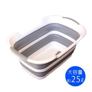 折りたたみバケツ 大きい 洗い桶 グレー つけ置き洗い
