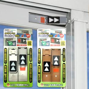 ノムラテック（Nomura Tec） ネバロック プレートタイプ マルチ 2個