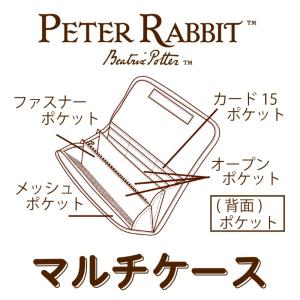 大容量マルチケース ジャバラ ピーターラビット...の詳細画像1