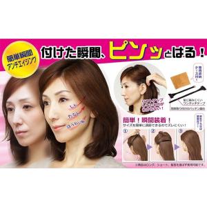 ほうれい線 グッズのランキングtop100 人気売れ筋ランキング Yahoo ショッピング