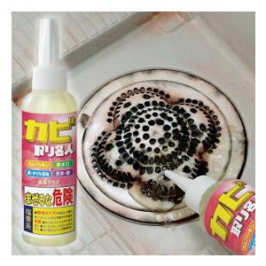 業務用洗剤 カビ取り名人 カビ取り剤 強力ジェル ゴムパッキン カビ除去 除菌 風呂 浴室 大掃除 ...