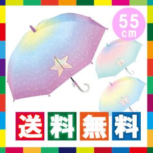 子ども傘 ランキングtop36 人気売れ筋ランキング Yahoo ショッピング