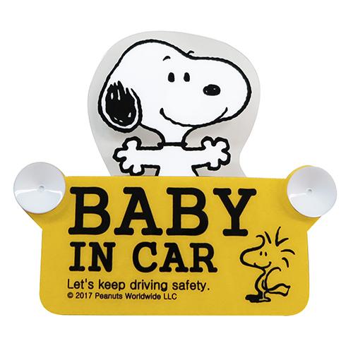 ベビーインカー ベイビーインカー 赤ちゃんステッカー 吸盤 車 ステッカー セーフティーサイン スヌ...