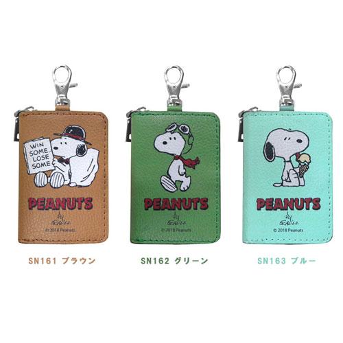 スヌーピー 透明窓付きスマートキーケース キーケース キーホルダー フック付き かわいい 犬 カー用...