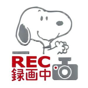 SNOOPY ドライブレコーダーセーフティサイン スヌーピー 3D立体