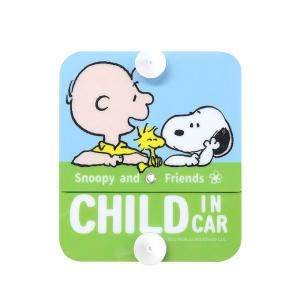 ベビーインカー チャイルドインカー 赤ちゃんステッカー スヌーピー 吸盤 揺れる セーフティサイン ...