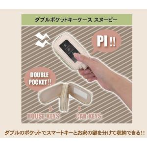 スヌーピー 透明窓付きスマートキーケース 2個...の詳細画像1