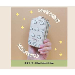 スヌーピー 透明窓付きスマートキーケース 2個...の詳細画像2
