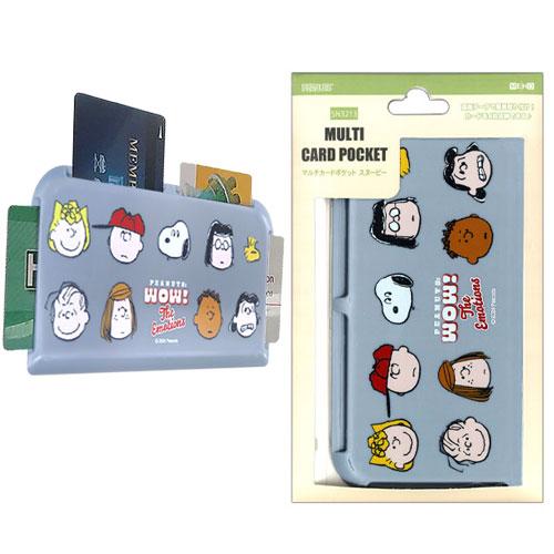 サンバイザーホルダー マルチ バイザーポケット 車収納 マルチカードポケットカー用品　スヌーピー　す...