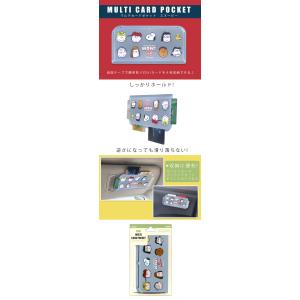 サンバイザーホルダー マルチ バイザーポケット...の詳細画像2