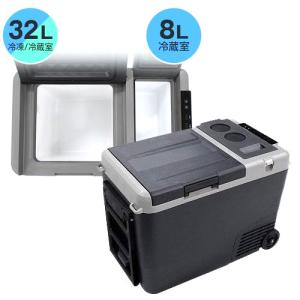 車載冷蔵庫 車載 トラック用 ポータブル冷蔵庫 11L 温度調整器ダイヤル可変