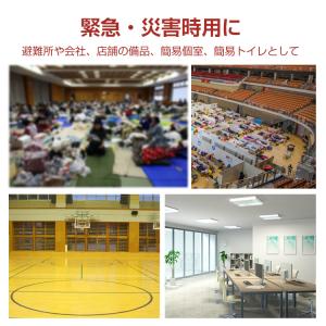 防災士監修 ワンタッチ簡易テント プライバシー...の詳細画像2