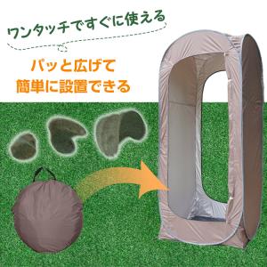 防災士監修 ワンタッチ簡易テント プライバシー...の詳細画像4