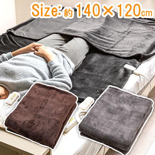 足入れ 電気毛布 足元 ポケット 足入れ敷きパッド 足入れヒーター 電気毛布 フランネル 電気敷毛布...